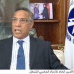 الزيادة الشهرية في أجورمهنيي الصحة ابتداء من فاتح يوليوز