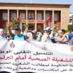 إطلاق جلسات الاستماع حول استخدام كاميرات المراقبة في الفضاء العام