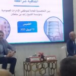 ليلة فوضى في مراكش تنتهي بتوقيف الفنان رضا الطلياني