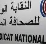 هجوم اسرائيلي لفرنسا بعد إعلان ماكرون نيته الاعتراف بدولة فلسطين