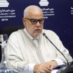 حضور وازن ودعم لفلسطين في افتتاح المؤتمر الوطني التاسع لحزب العدالة والتنمية