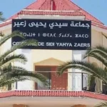 زوجة الطبيب التازي تعانق الحرية بعد شهور خلف القضبان