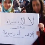مجلس الأمن يبحث تطورات ملف الصحراء.. ودي ميستورا يدعو إلى استثمار “الزخم الإيجابي”