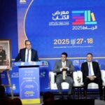 انطلاق أشغال النسخة الثالثة من منتدى الحوار البرلماني جنوب-جنوب بالرباط