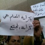 بحضور سيطايل…ملتقى بباريس “صوت من أجل السلام” بين الإختلاف والخلاف