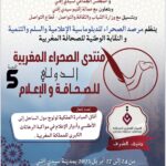 قيوح: برنامج “مطارات 2030” يعزز البنية التحتية للمطارات بتكلفة 28 مليار درهم