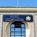 البرلمان الكولومبي يجدد دعمه للوحدة الترابية للمملكة المغربية