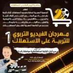 أكثر من عقد… جلالة الملك محمد السادس يعلن عن إعادة فتح السفارة  بدمشق