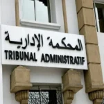 أخنوش يشيد بالعقوبات البديلة وسط تساؤلات حول الجاهزية والتنزيل